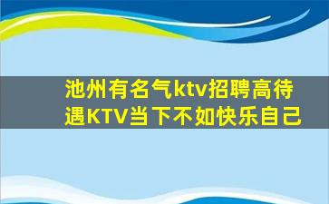 唐山酒吧招聘